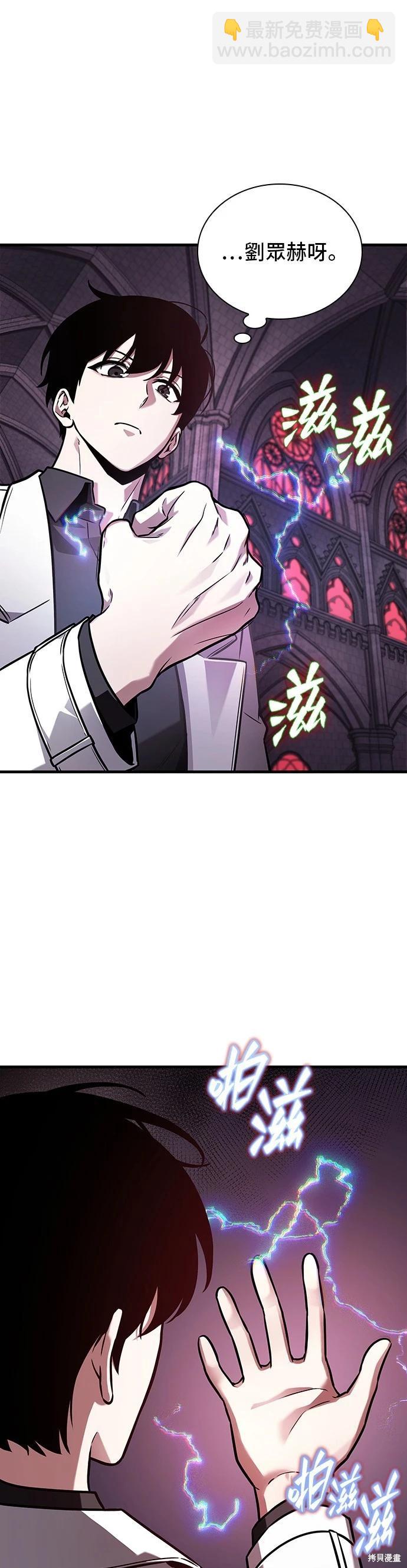 第174话38