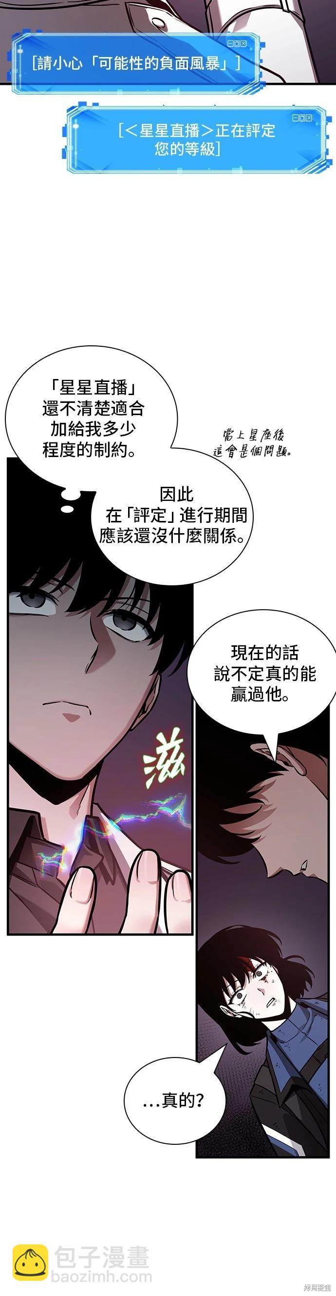 第174话39