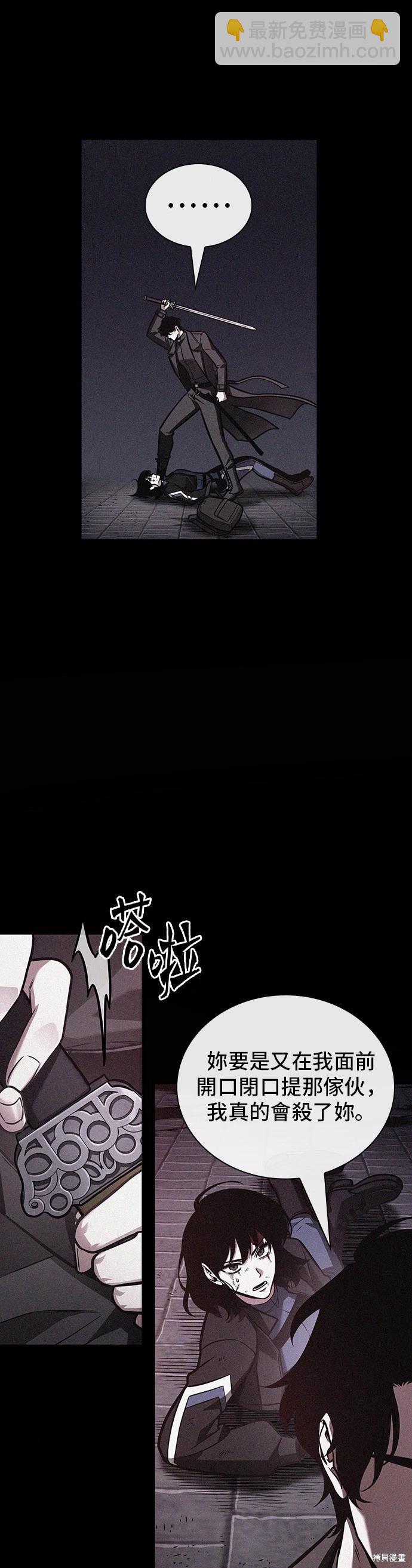 第174话4