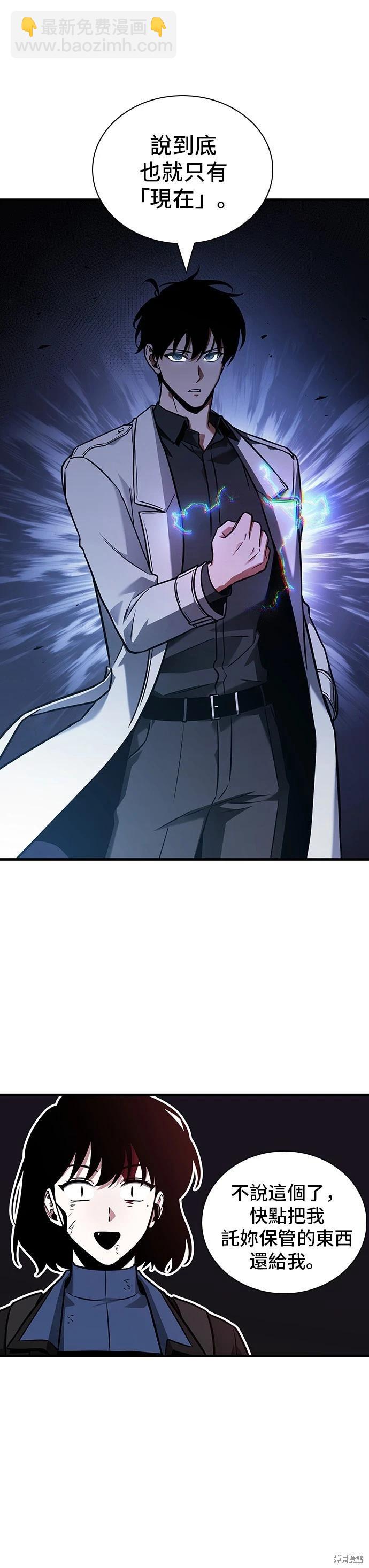 第174话40
