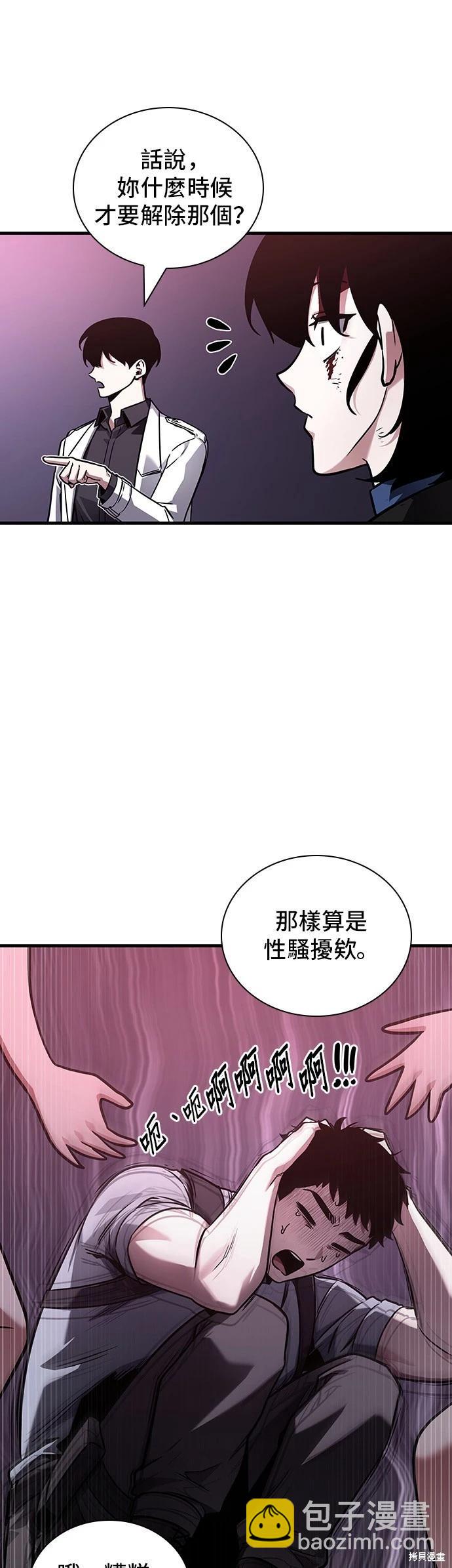 第174话42