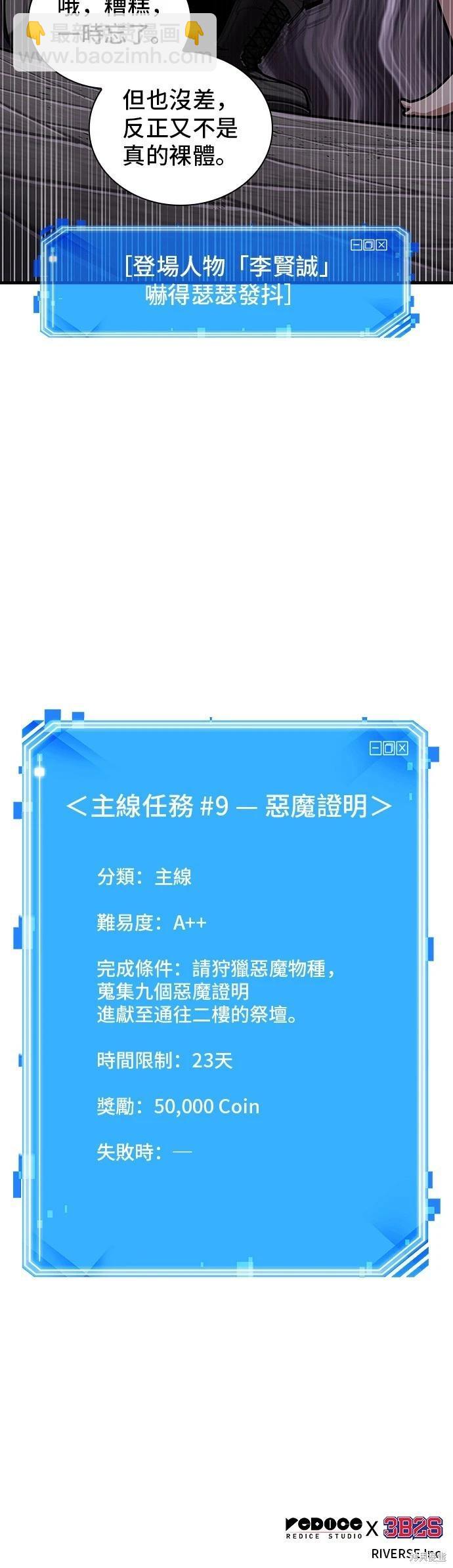 第174话43