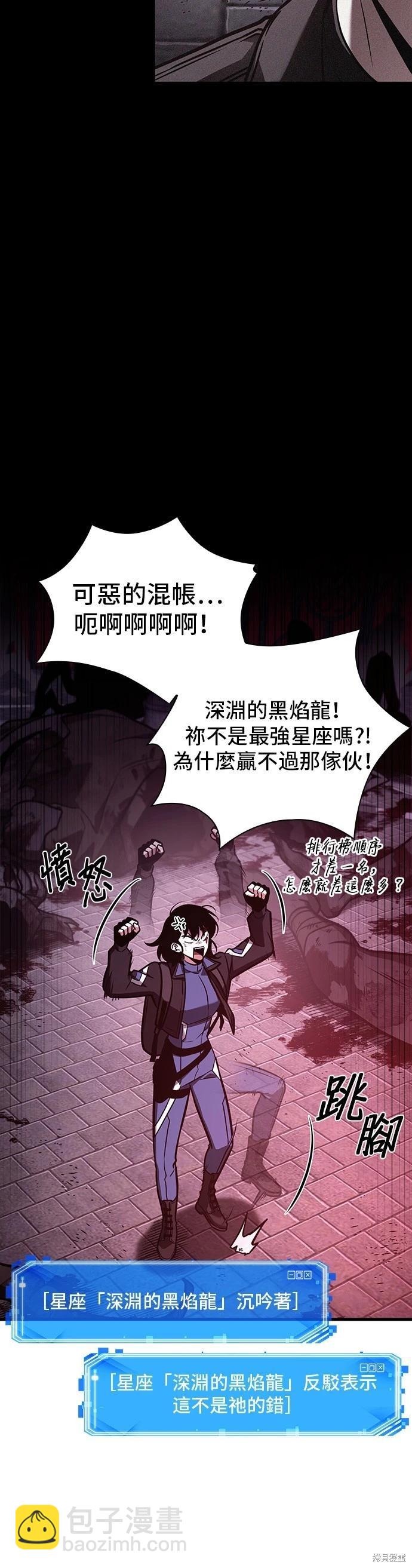 第174话5