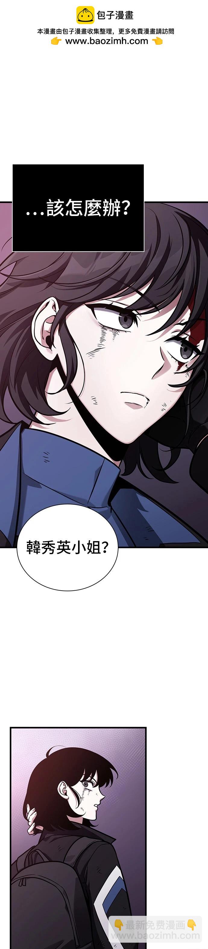 第174话8