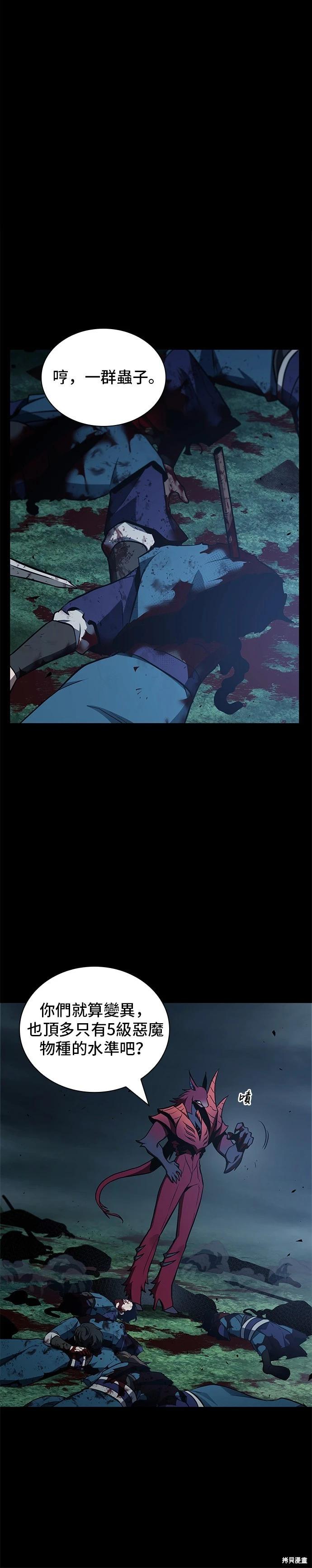 第176话0