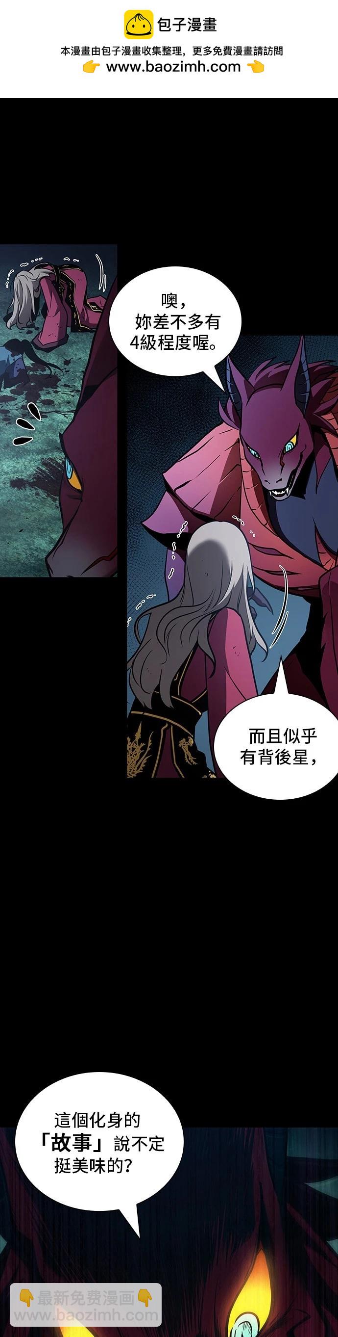第176话1