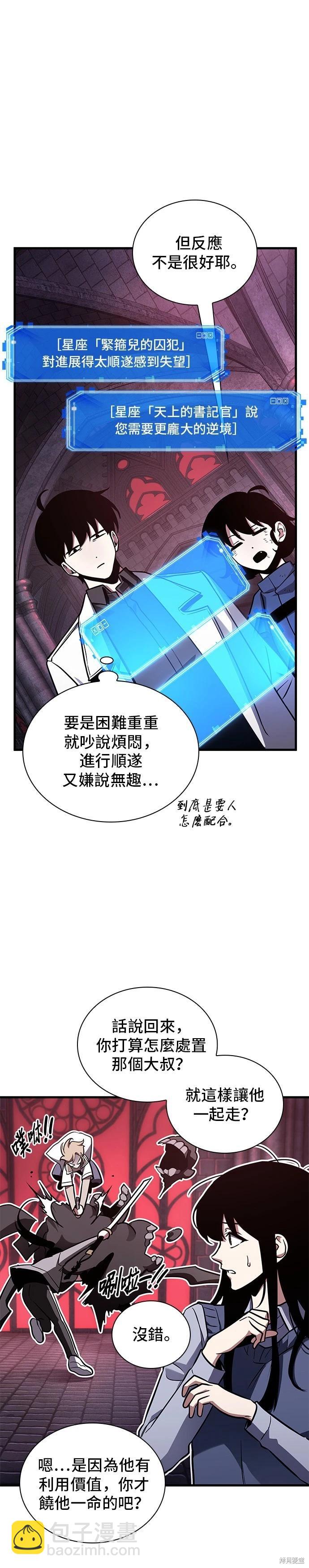第176话10