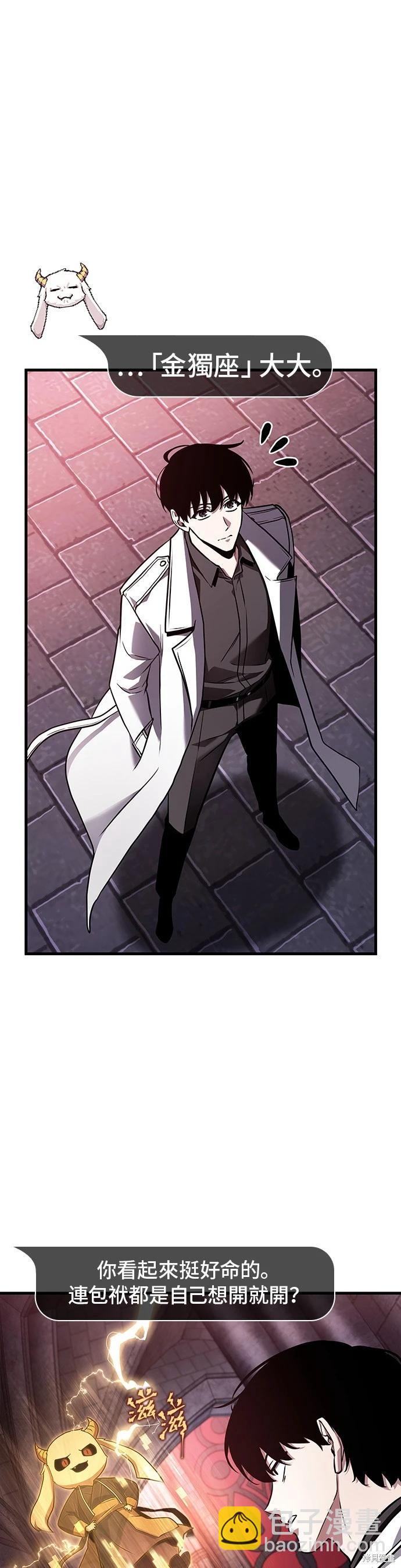 第176话11