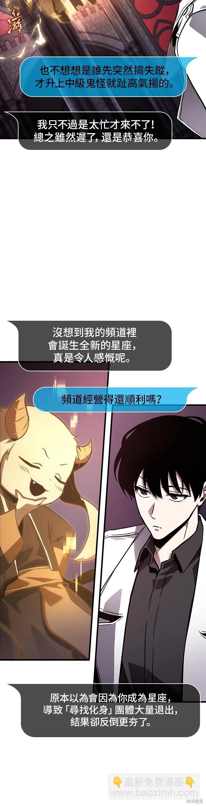 第176话12