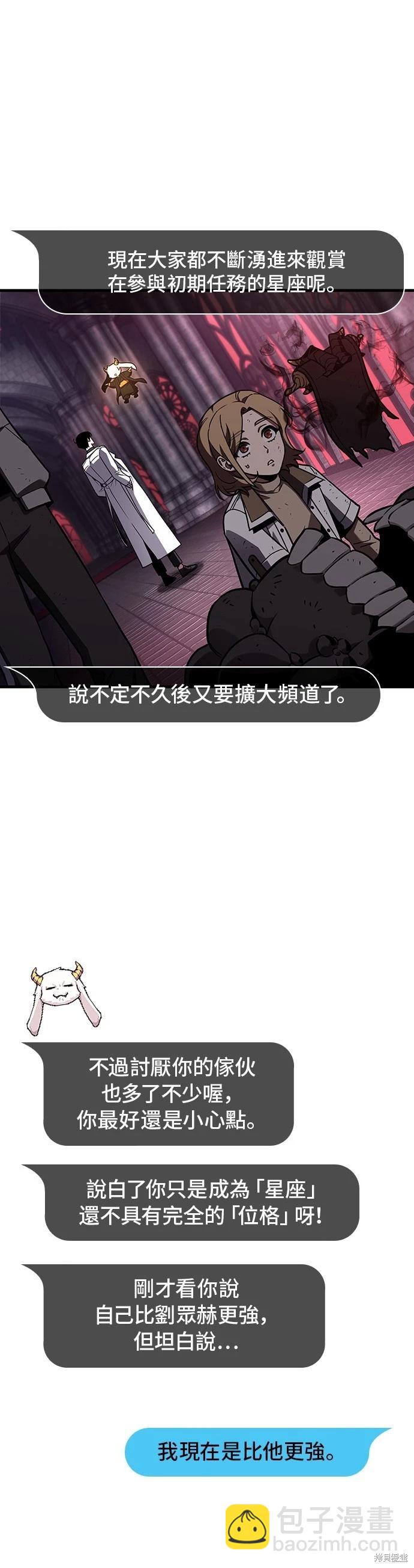 第176话13