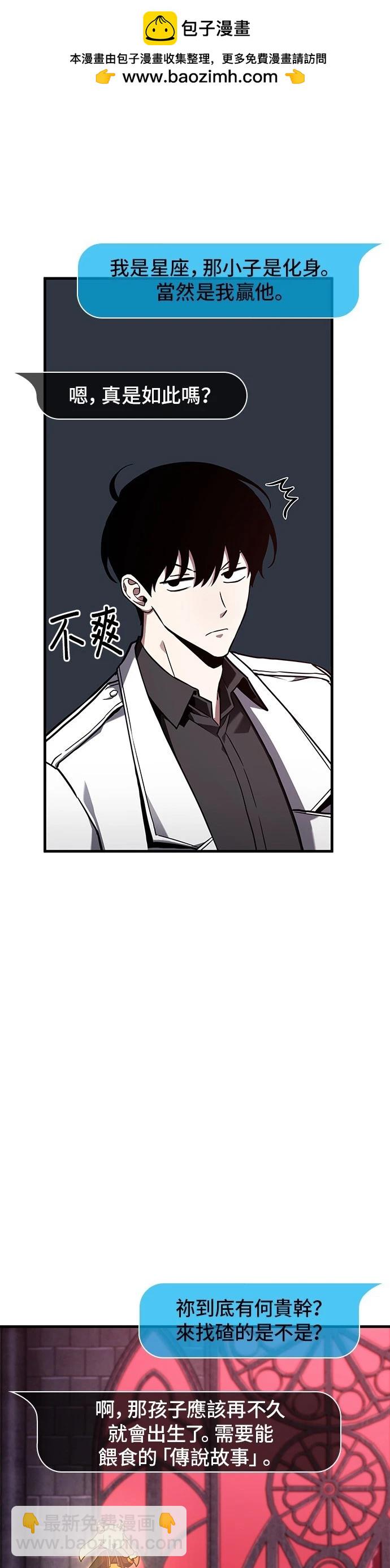 第176话15