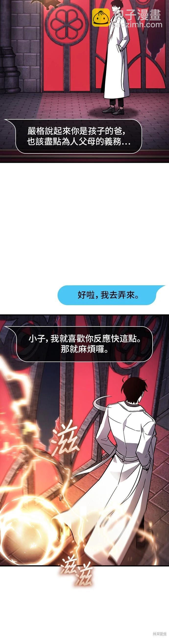 第176话16