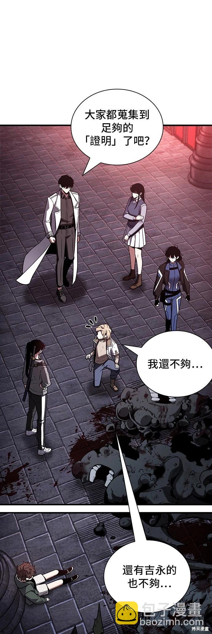 第176话17