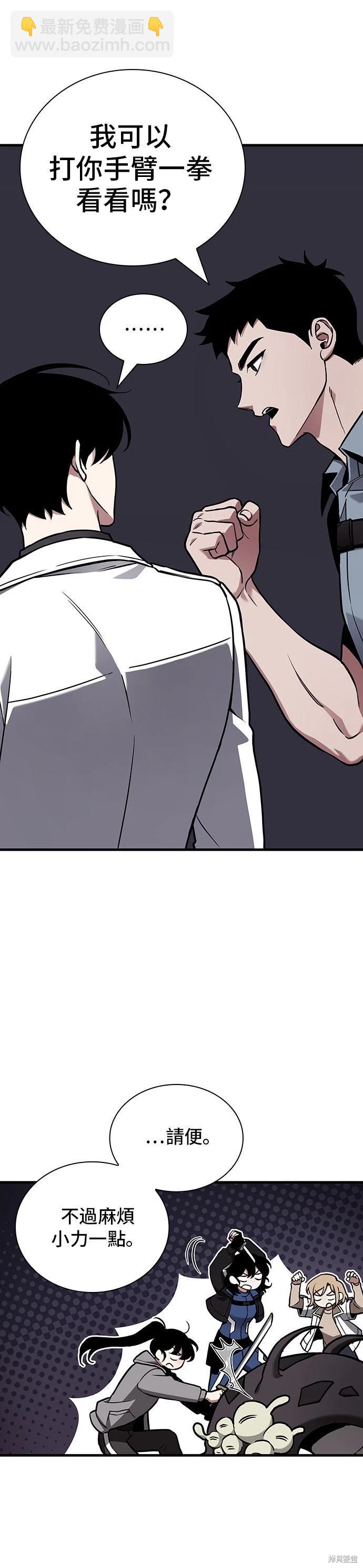 第176话19