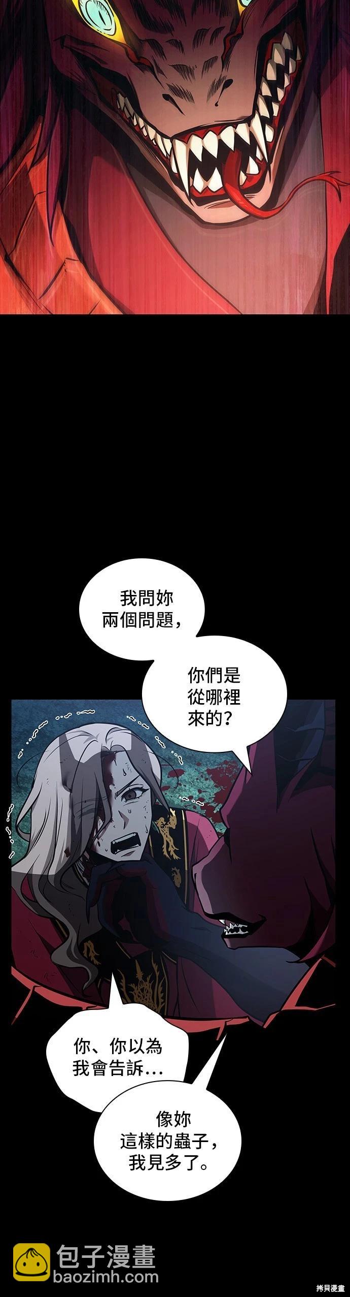 第176话2