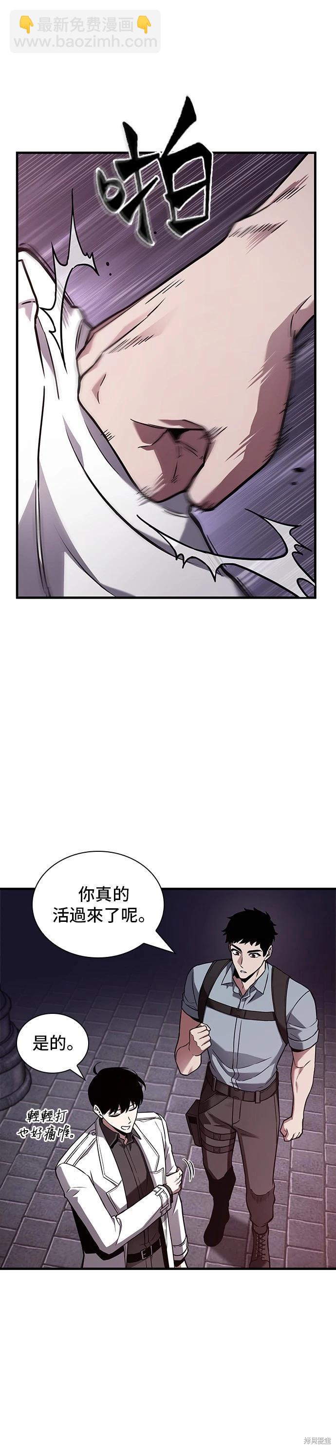 第176话20