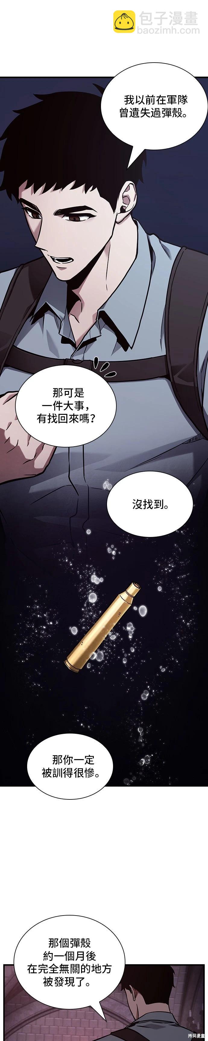 第176话21