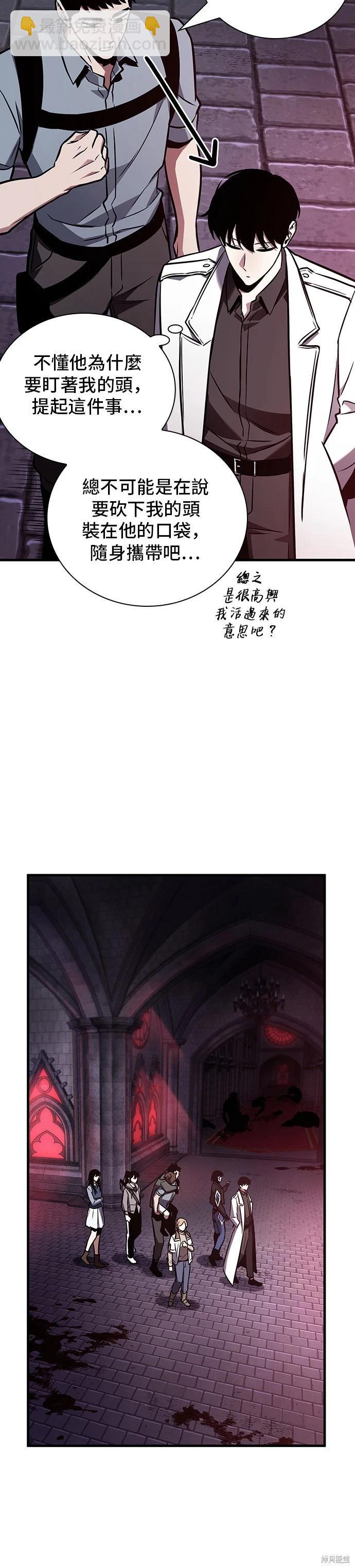 第176话24