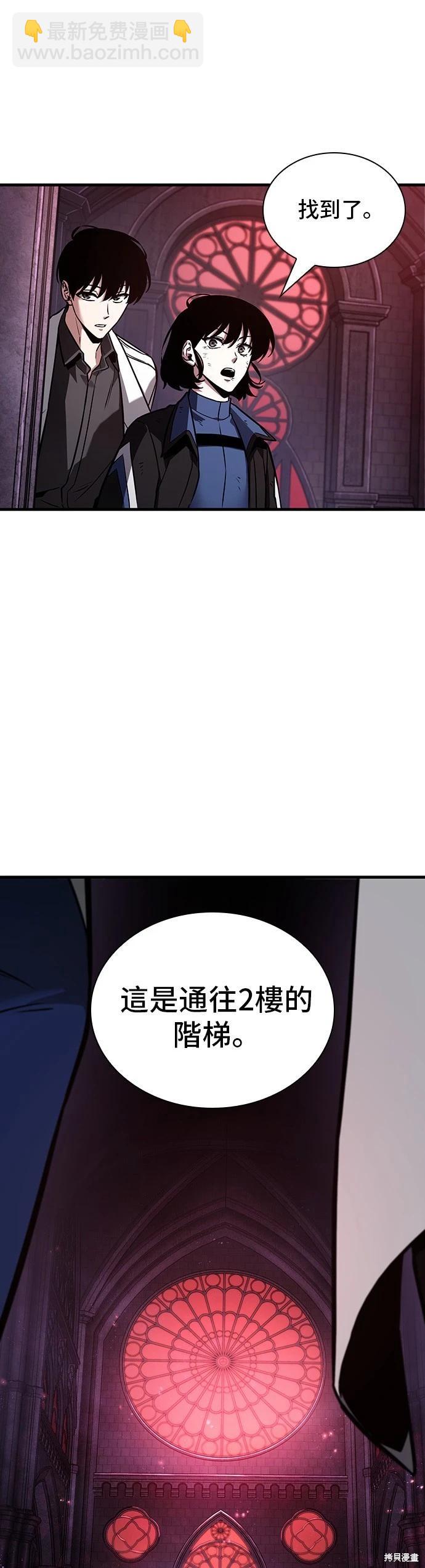 第176话25