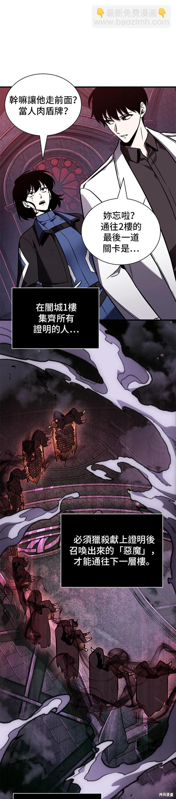 第176话27