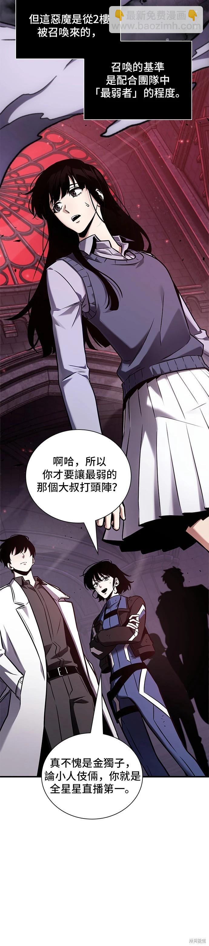第176话28