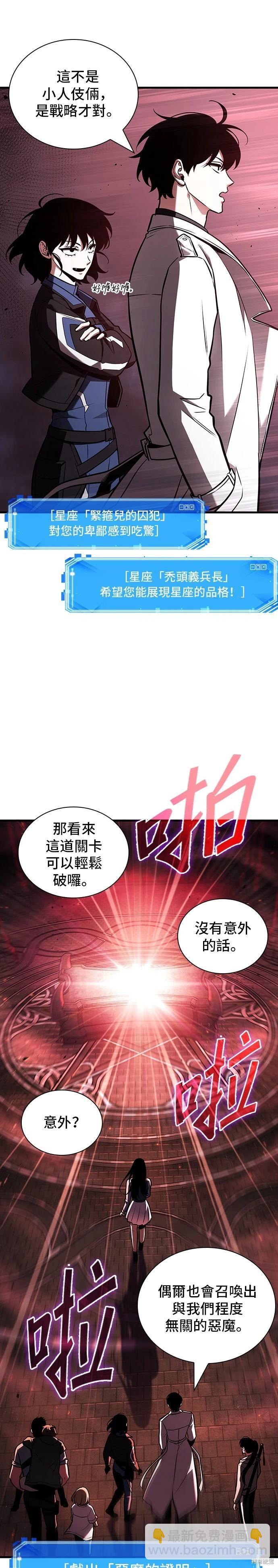 第176话29