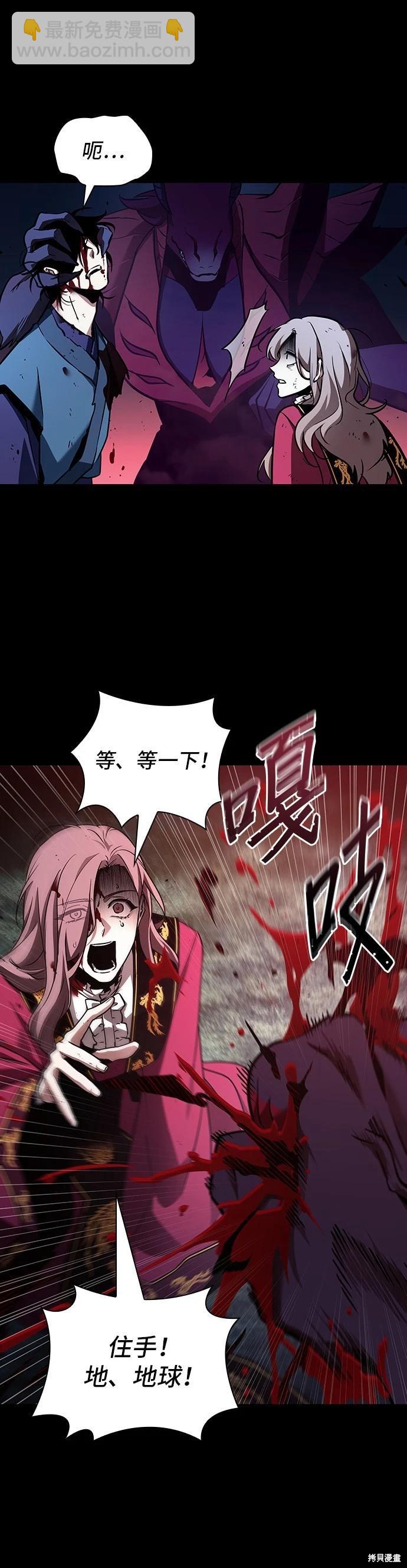 第176话3
