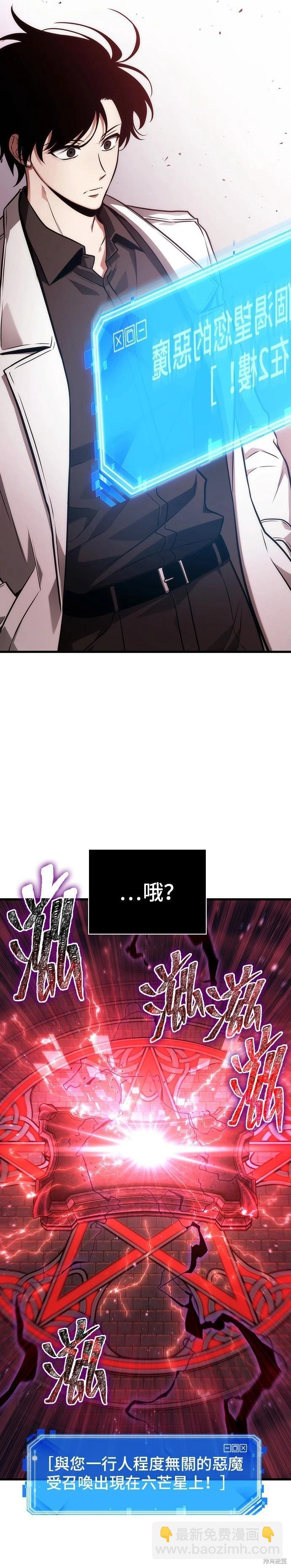 第176话32