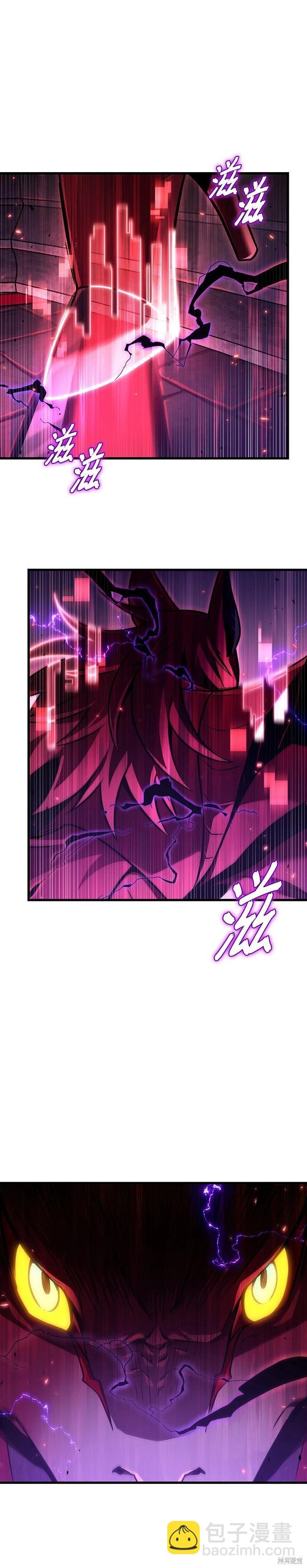 第176话33