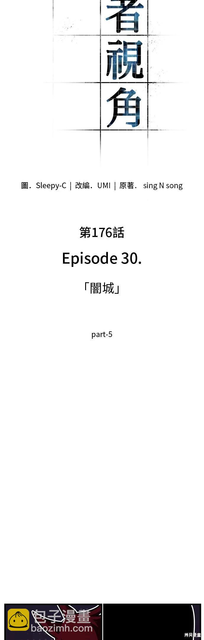 第176话39