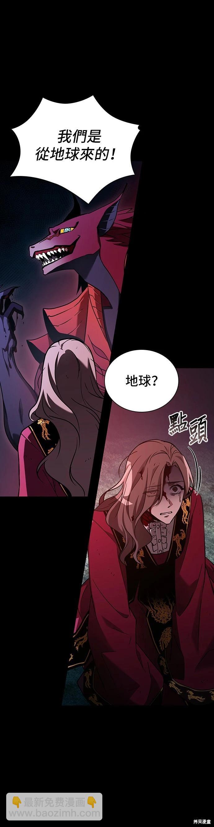 第176话4