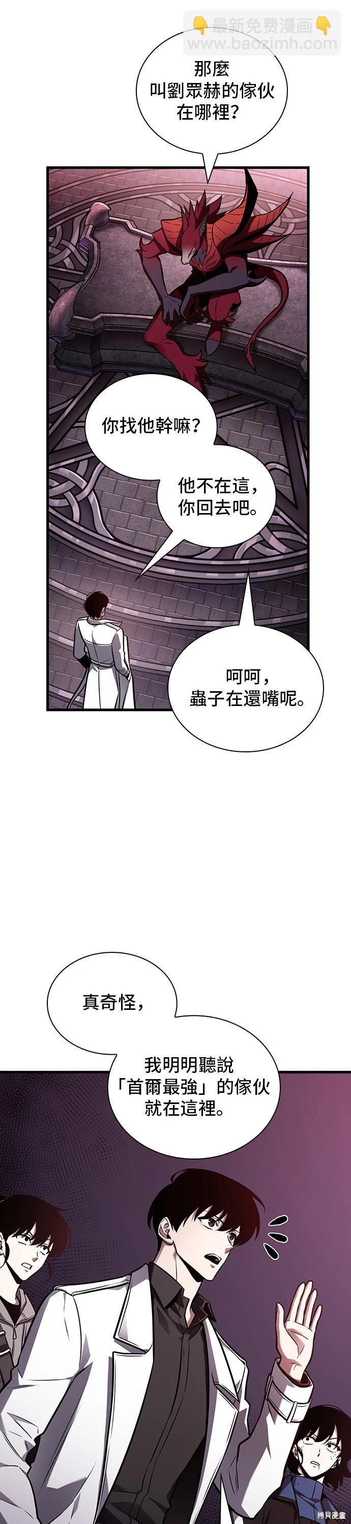 第176话41