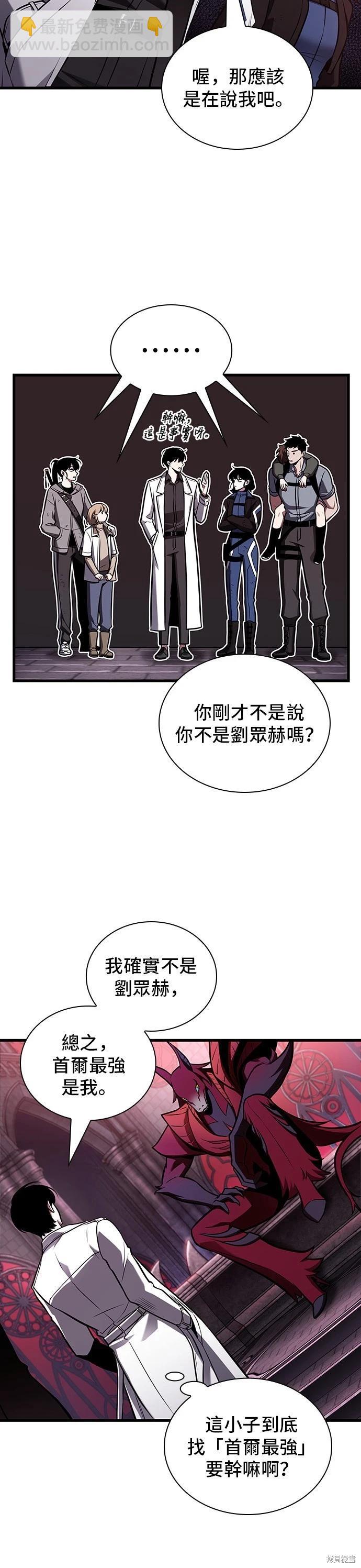 第176话42