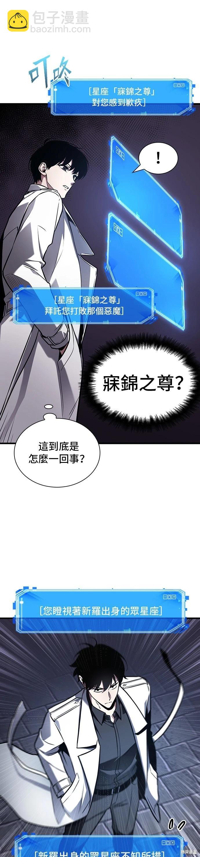 第176话43