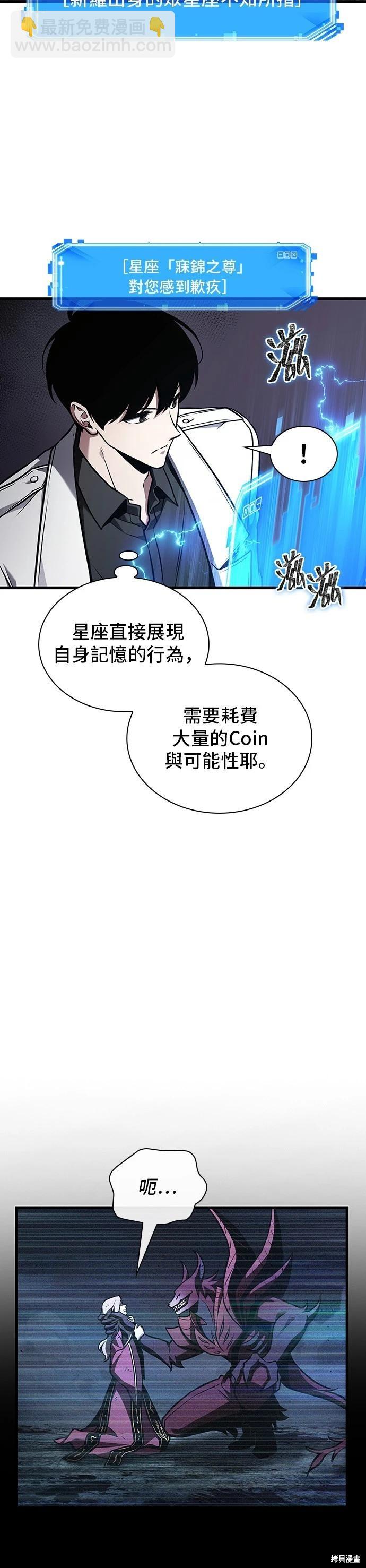 第176话44