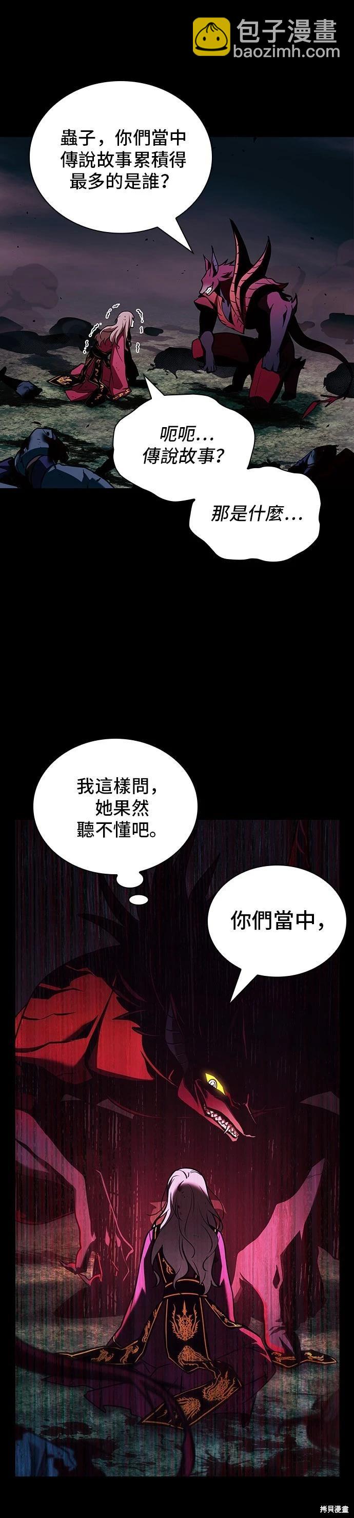 第176话5