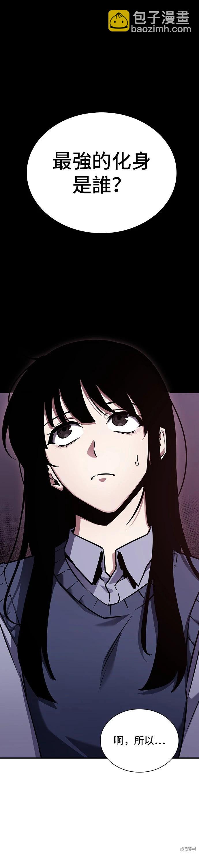 第176话6