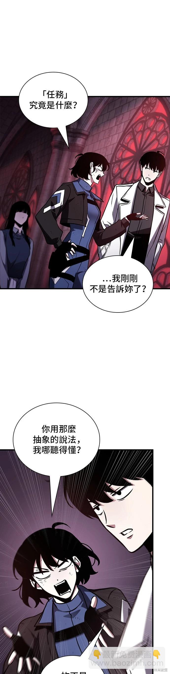 第176话7