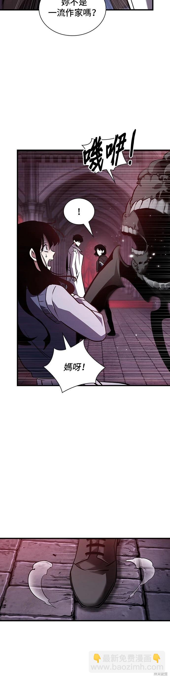 第176话8