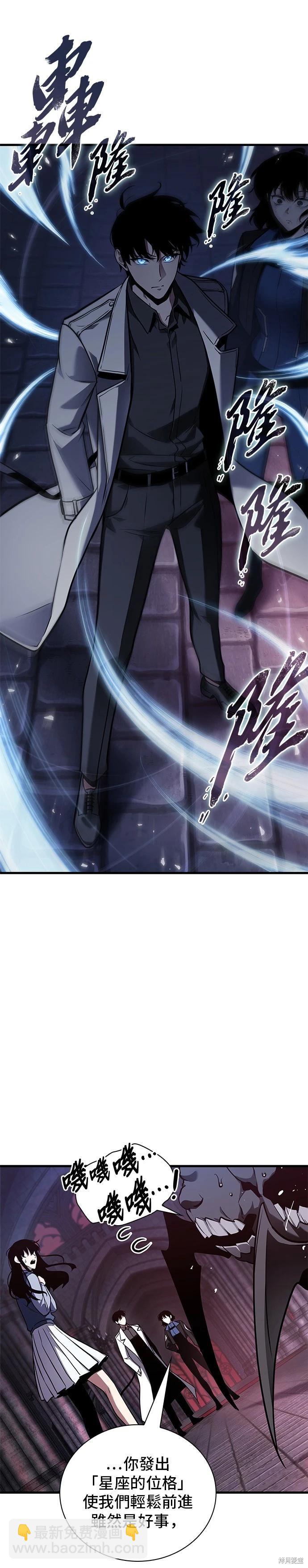 第176话9