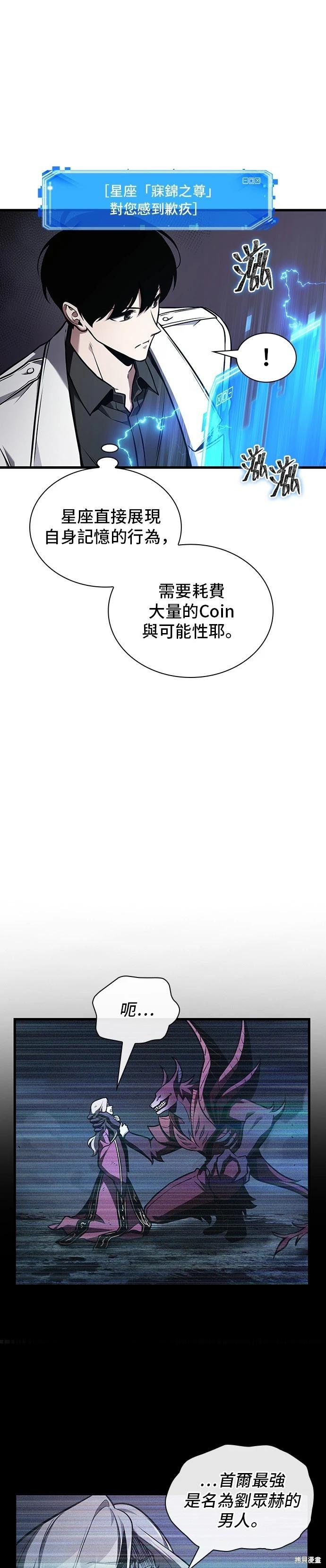 第177话0