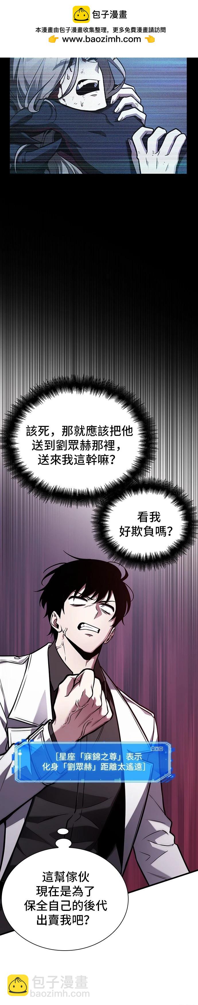 第177话1