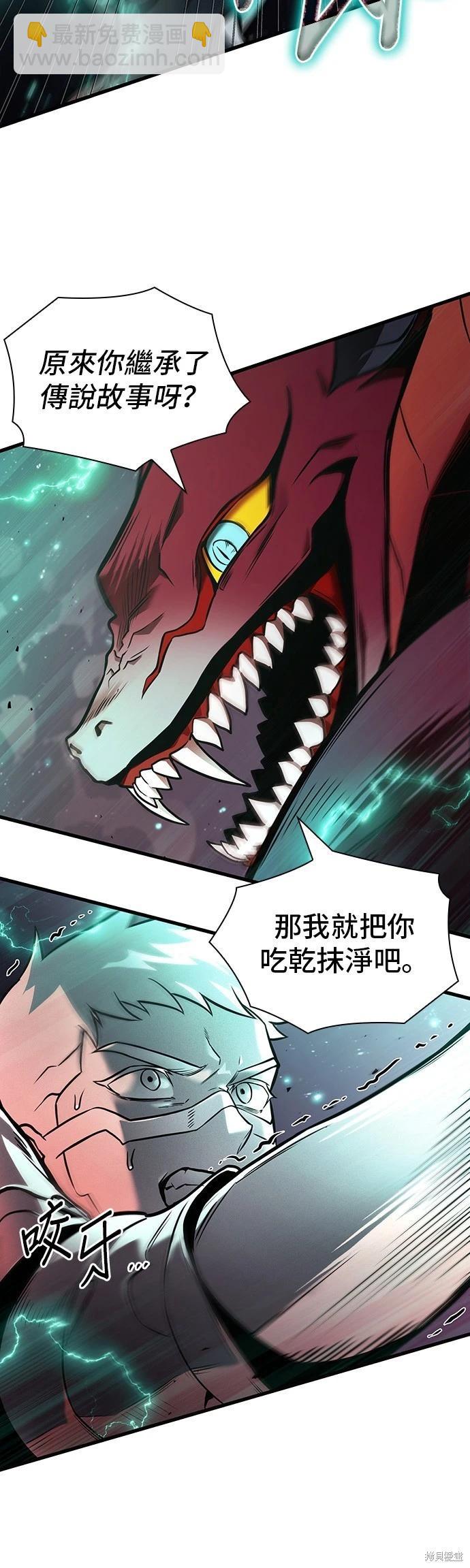 第177话11