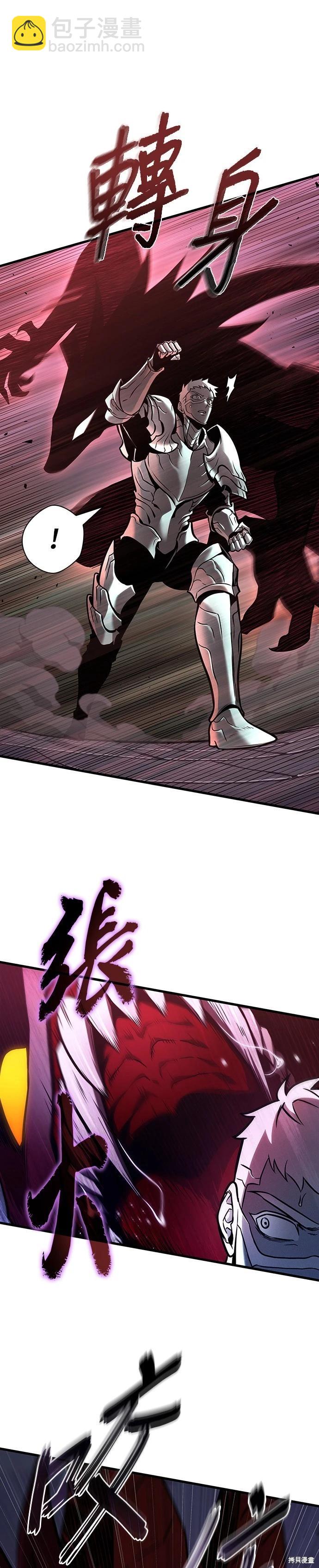 第177话12