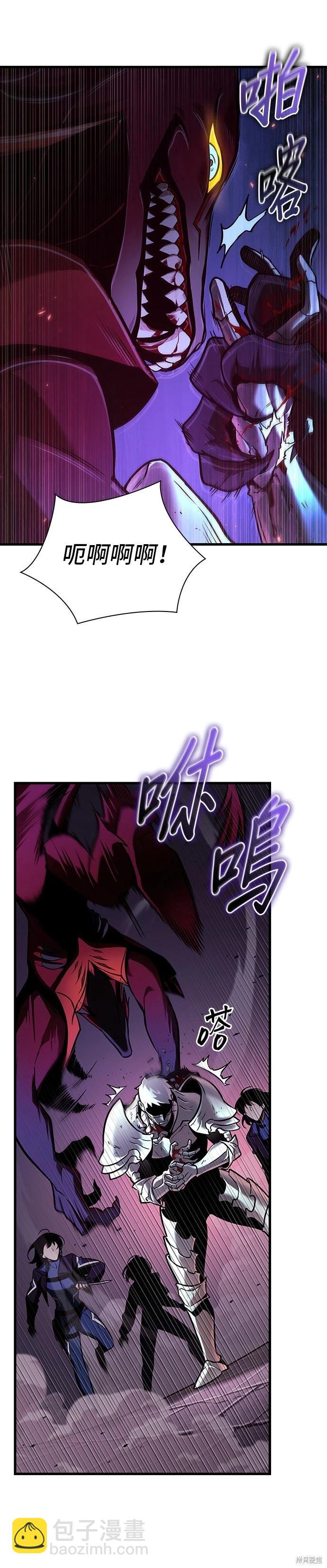 第177话17