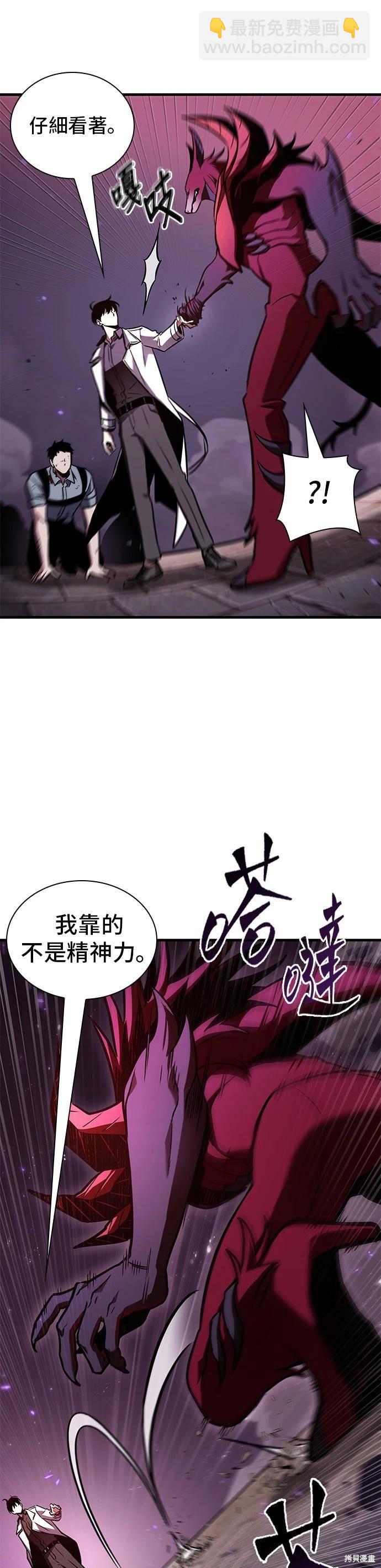 第177话31