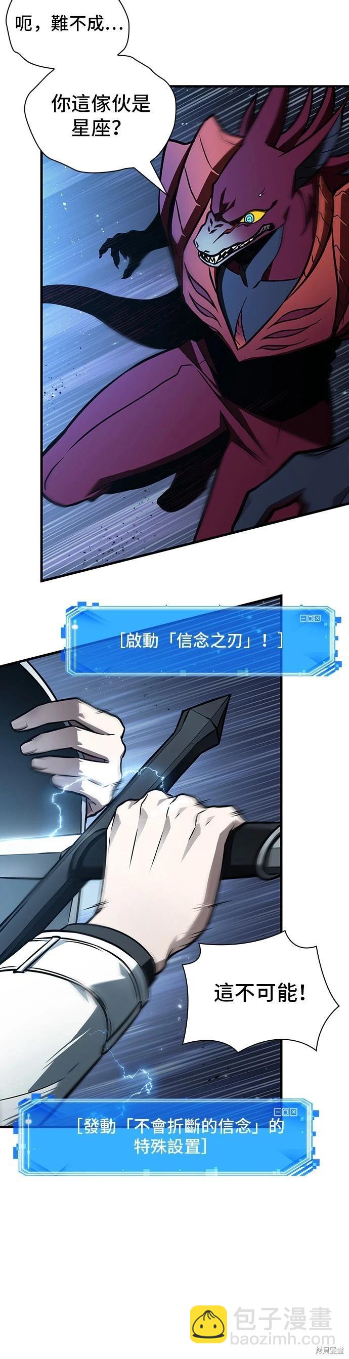 第177话38