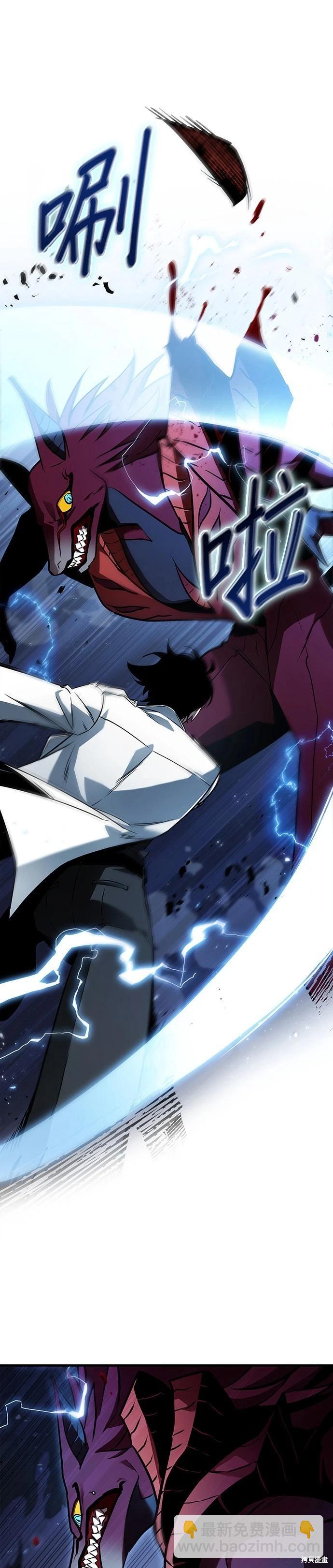 第177话41