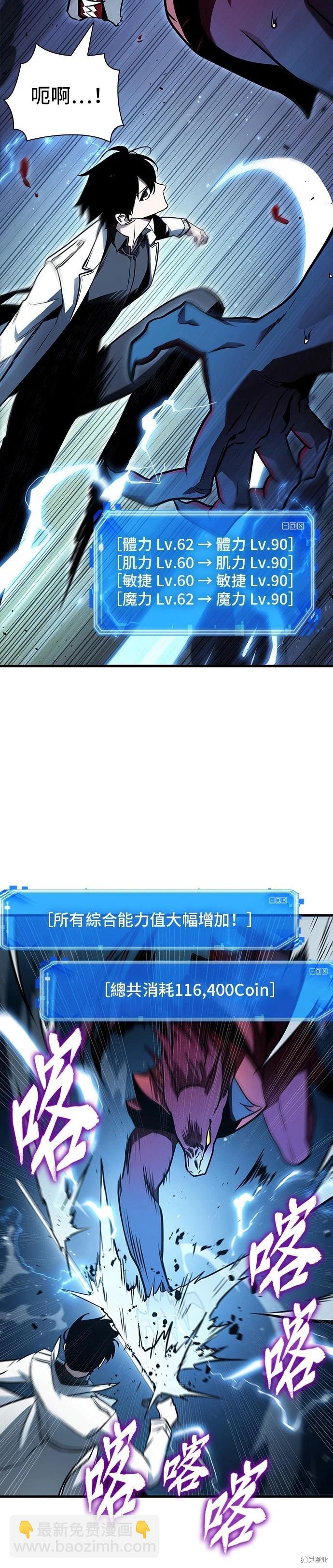 第177话42