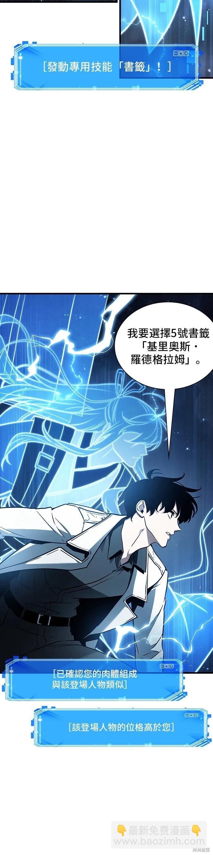 第177话46